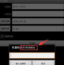 警惕所謂“微信全能營(yíng)銷(xiāo)王”破解版，合法合規(guī)營(yíng)銷(xiāo)才是王道